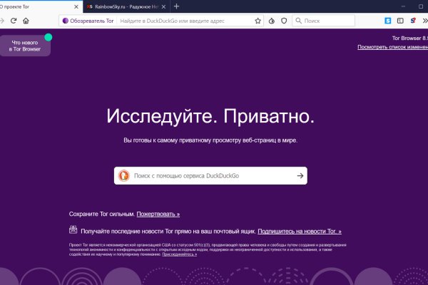 Kraken ссылка krakentor site