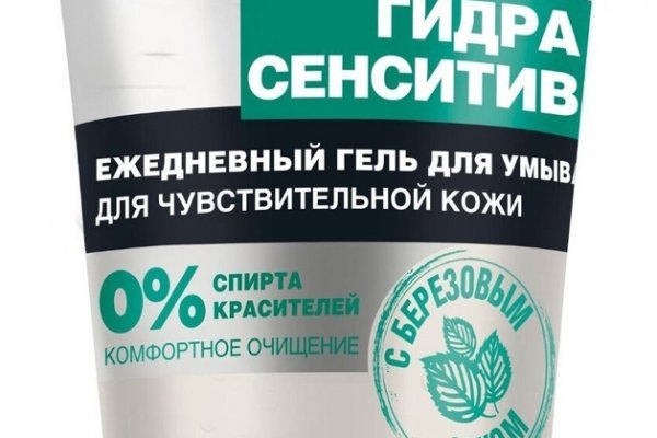 Зеркала сайта кракен tor