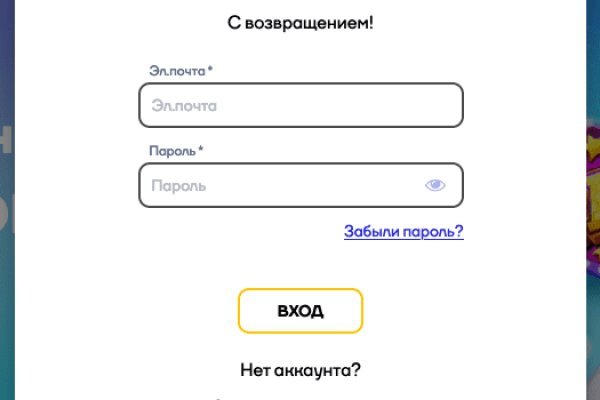 Кракен даркнет официальный