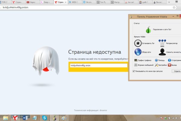 Ссылка кракен сайт зеркало