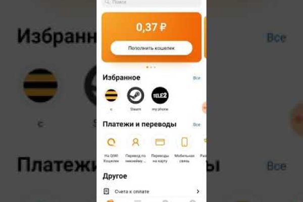Что с кракеном сегодня сайт
