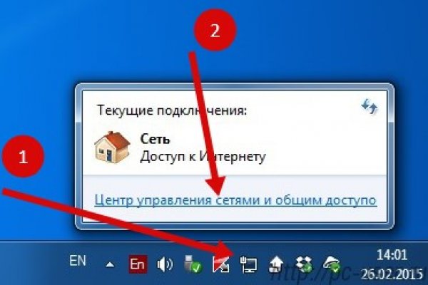 Как найти кракен в торе