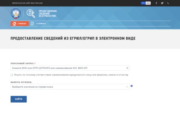 Кракен телеграмм магазин