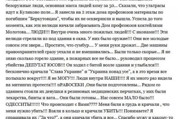 Почему не работает сайт кракен