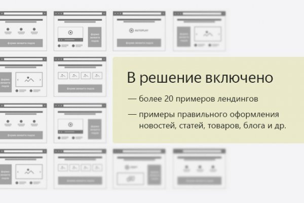 Поддержка кракен шоп