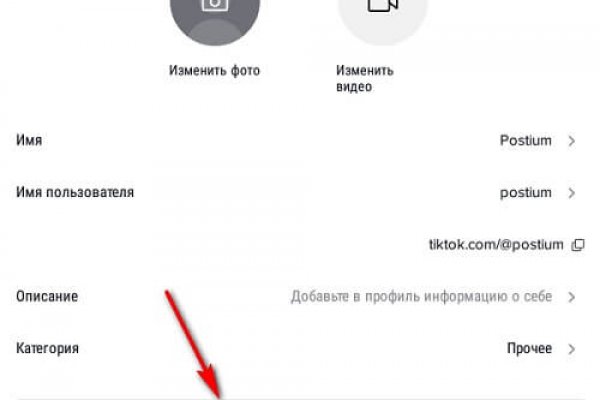 Ссылка в магазин на кракен