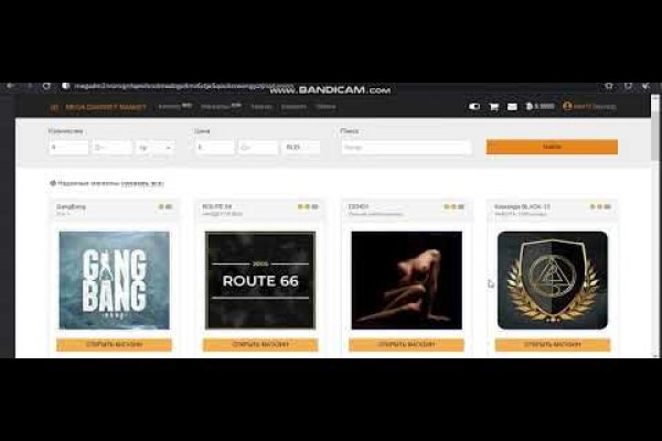 Kraken актуальные зеркала krakentor site