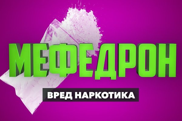 Кракен наркологический