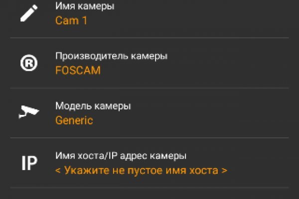 Кракен короткая ссылка