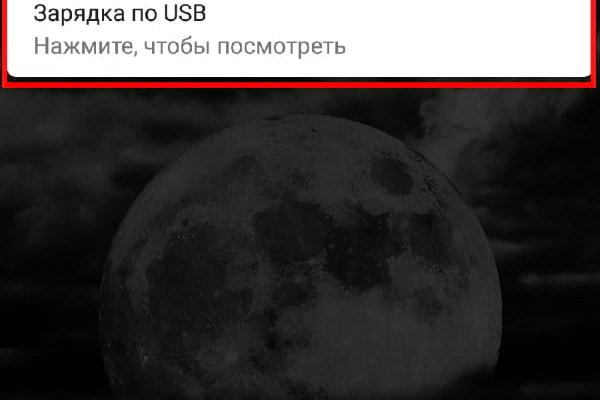 Маркетплейс кракен kraken