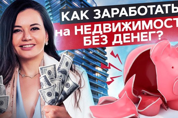 Кракен найти сайт