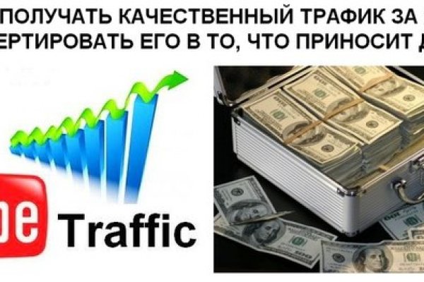 Kraken это современный маркетплейс