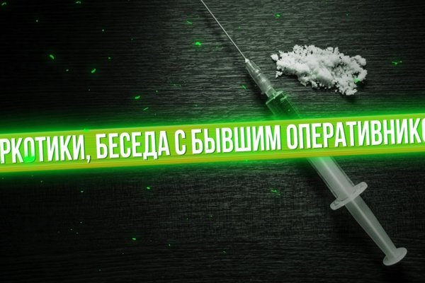 Ссылка на кракен тор