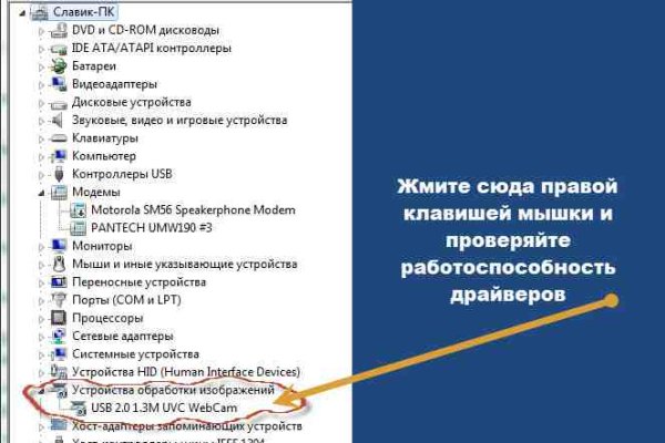 Ссылка на кракен свежая