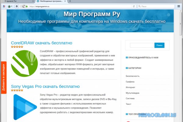 Почему кракен перестал работать