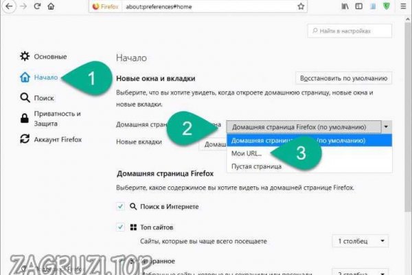 Кракен впн