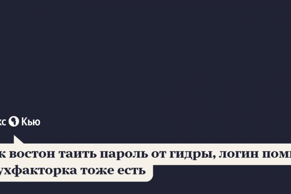 Войти даркнет