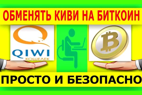 Кракен тор маркет пв