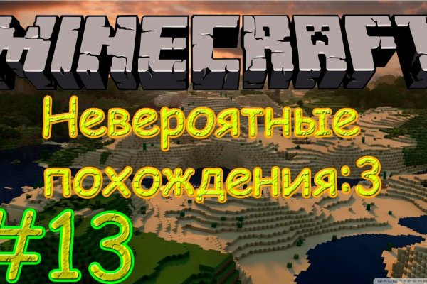 Как купить наркотик в кракен