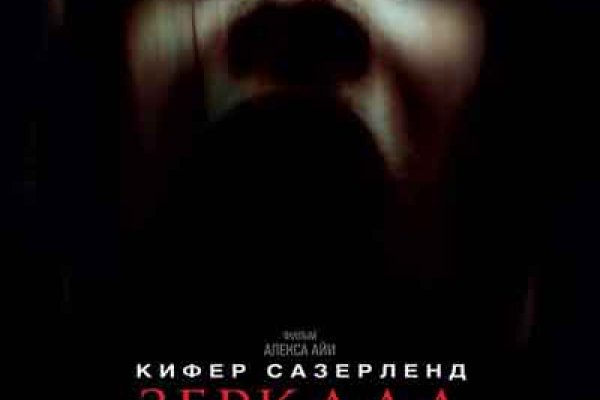 Кракен что это за маркетплейс