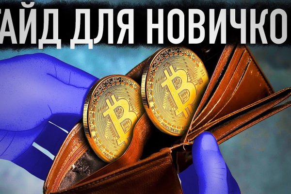 Кракен шоп нарк