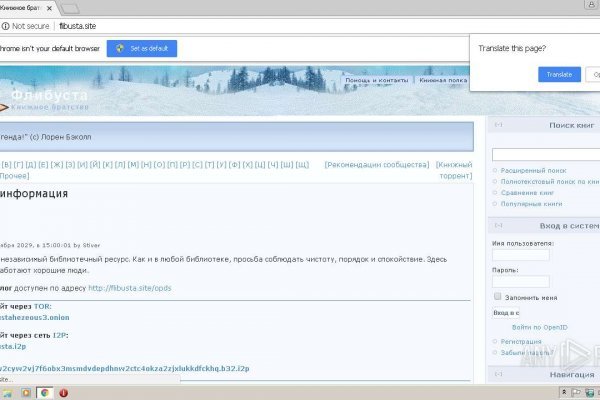 Kra45.cc Вход на сайт главная страница