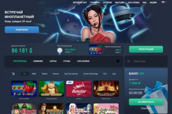 Kraken online