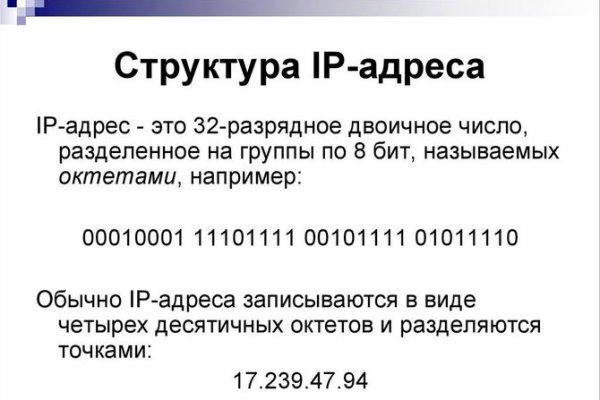 Официальный сайт даркнет