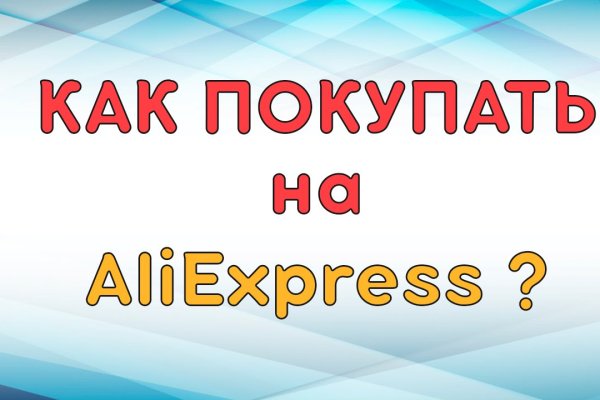 Кракен сайт зеркало рабочее на сегодня