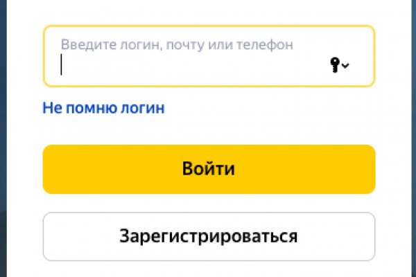 Kra44.cc Вход на сайт главная страница