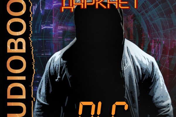 Mega market ссылка