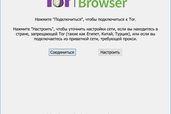 Как заказать на кракене
