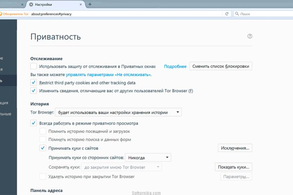 Кракен войти на сайт