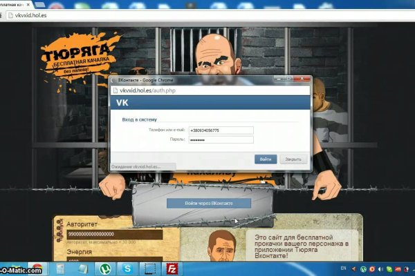 Доступ к kraken через vpn