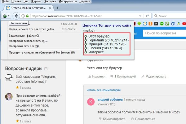 Кракен даркнет ссылка kraken link24 info