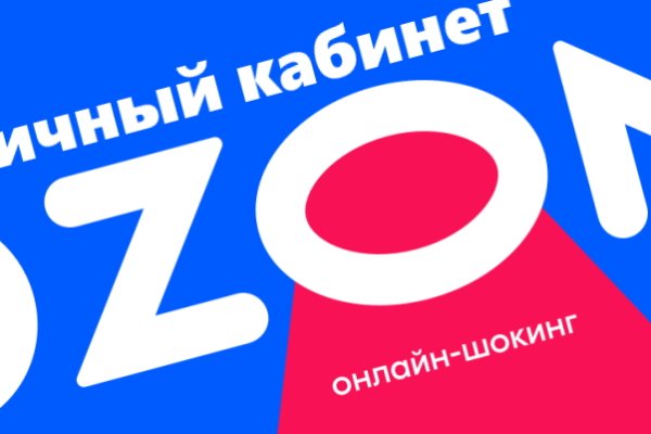 Рабочие ссылки и зеркала кракен