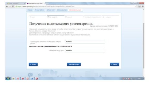 Кракен даркнет поддержка