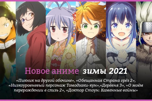 Кракен 12 сайт