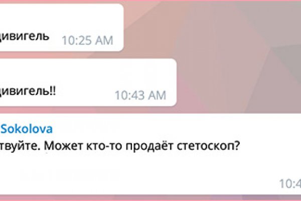 Кракен площадка зеркало