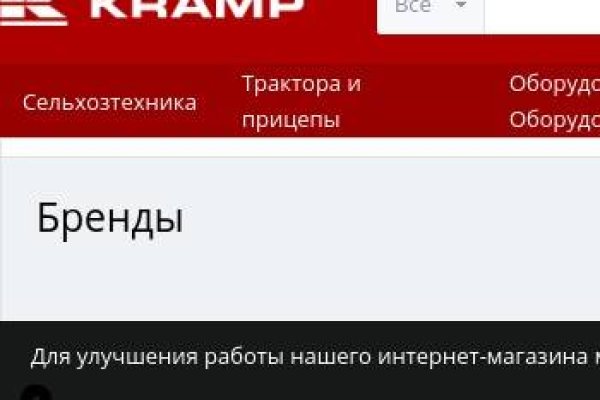 Кракен маркет kr2web in