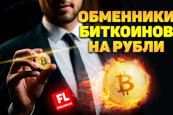 Кракен даркнет стор