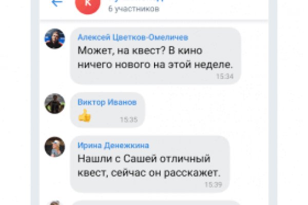 Кракен маркетплейс kraken clear com