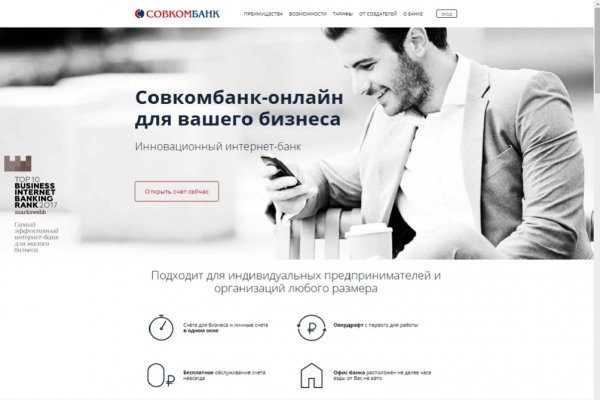 Как зайти на кракен тор
