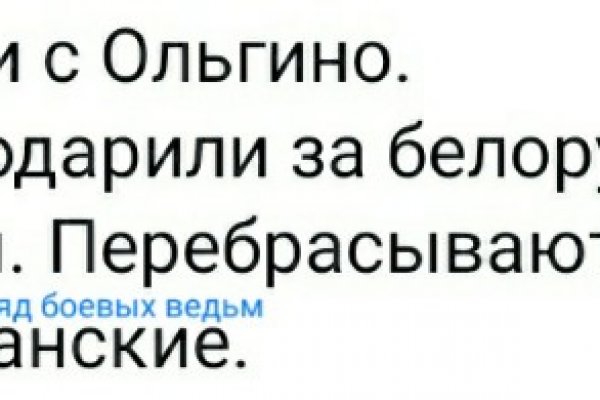 Что вместо гидры