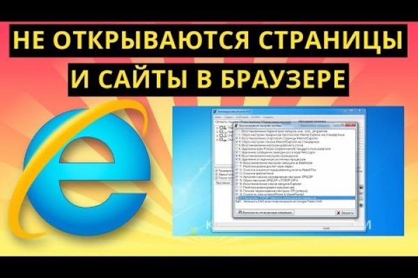 Кракен адрес даркнет