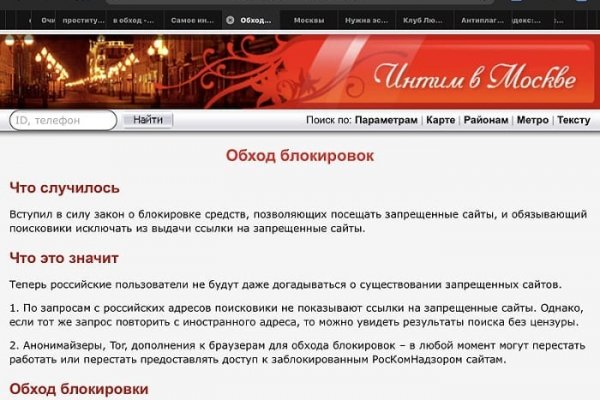 Кракен даркнет не работает