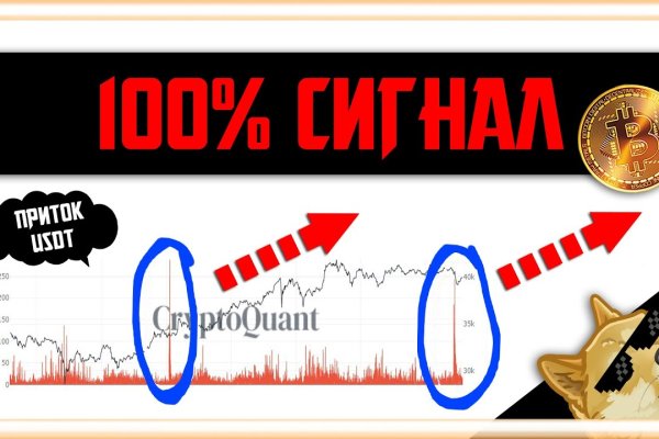 Kraken торговая площадка ссылка