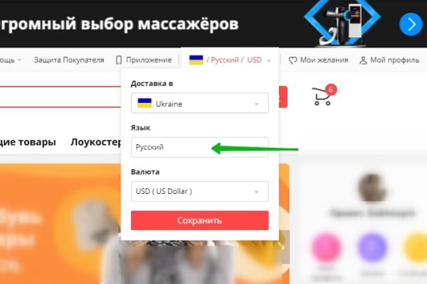 Kraken даркнет gigageek ru
