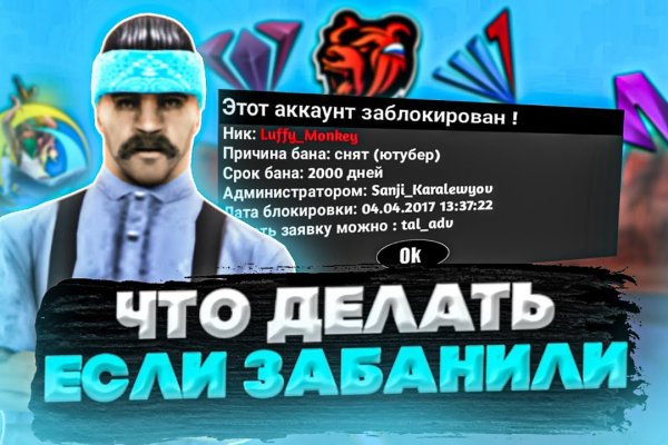 Кракен москва наркотики